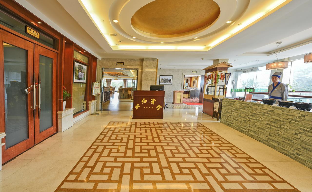 Huangshan Beihai Hotel Exterior photo