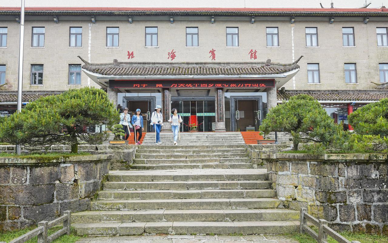 Huangshan Beihai Hotel Exterior photo